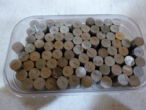 Container or Magnets