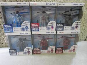 lot 137 image: (BS) Lot of 6 Skyline Space Flyers ...