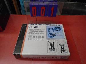lot 1 image: New Model YF6237 piston ring compressor set.2 78 - 4 38 size. As shown.