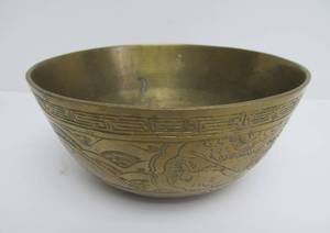 lot 83 image: Vintage Heavy Signed Chinese Brass Bowl