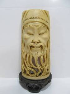 lot 202 image: Vintage Chinese Confucius Ivory color resin Mask Mounted