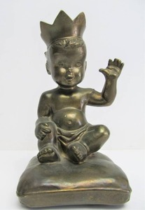 lot 258 image: Vintage 1940s Figural Coin Bank - Boy wCrown