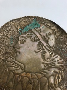 lot 340 image: Antique Hand Hammered Copper Frieze 