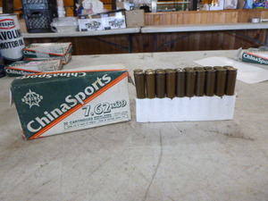lot 64 image: China Sports 7.62X39 Cartridges