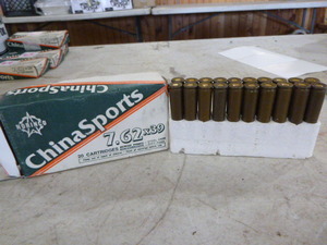 lot 65 image: China Sports 7.62X39 Cartridges