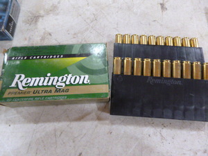 lot 67 image: Remington Centerfire Rifle Cartridges