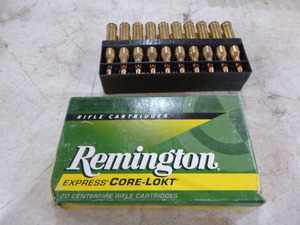 lot 71 image: Remington Centerfire Rifle Cartridges