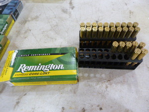 lot 72 image: Remington Centerfire Rifle Cartridges