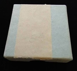 1954 U.S. Mint Proof Set - Original Packaging