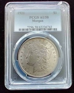 1921 Morgan Dollar - AU58