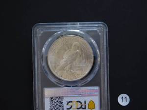 1923 Peace Silver Dollar PCGS MS64