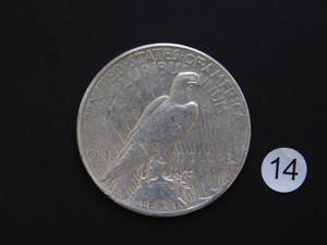 1922-S AU Peace Silver Dollar