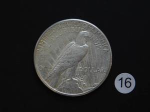 1923-S AU Peace Silver Dollar