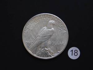 1925 BU Peace Silver Dollar