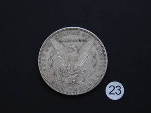 1880-O AU Morgan Silver Dollar