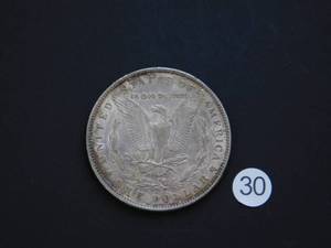 1885 Toned AU Morgan Silver Dollar