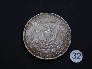 1886 AU Morgan Silver Dollar