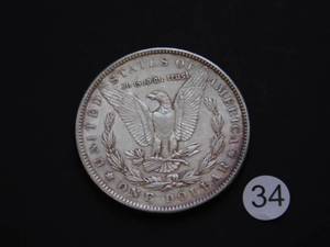 1889 AU Morgan Silver Dollar
