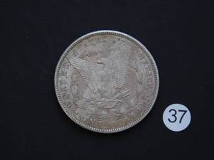 1900 Morgan Silver Dollar