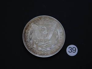 1921 BU Morgan Silver Dollar