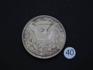 1921-D AU Morgan Silver Dollar