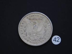 1921-S XF Morgan Silver Dollar