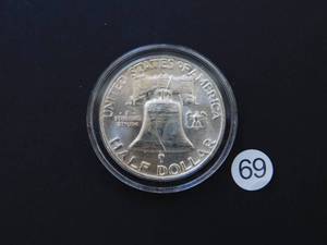 1958 Proof Franklin Half Dollar