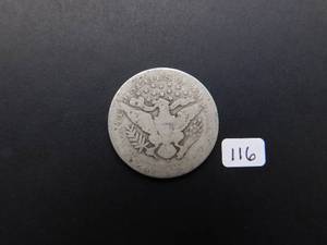 1895-S Barber Half Dollar