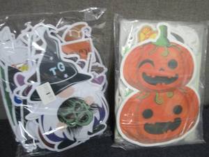 lot 15 image: 2 pks Halloween Lawn Decorations...