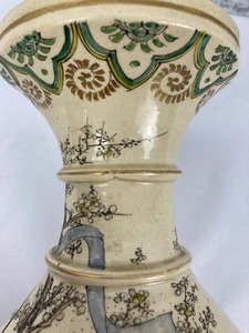 lot 164 image: Elegant Vintage Asian Ceramic Vase