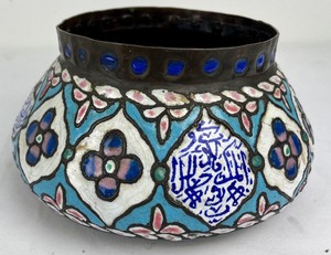 lot 68 image: Antique Turkish Copper Vase and Bronze & Enamel Bowl