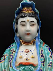 lot 243 image: Colorful Vintage Kuan-yin Porcelain Statuette
