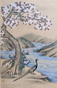 lot 287 image: Shoboku Ranrinsai (Japan) Pre-1804 Signed Painting with Pheasants