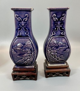 lot 305 image: Fun Vintage Pottery Lot