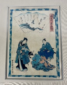 lot 283 image: Kunisada  Genjis Story Handmade Paper & Wood Block Print- 1800s