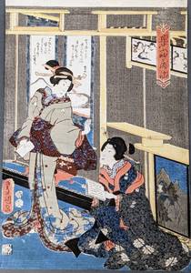 lot 291 image: Three Antique Edo Era Nishiki-e by Kunisada - 1855 Woodblock Ad Prints