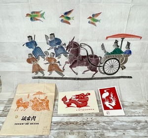 lot 311 image: Beautiful Vintage Chinese Block Print on Paper & Paper Cut Art