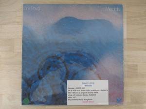 lot 41 image: Pink Floyd - Meddle - 1971 - Vinyl Record LP