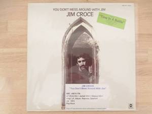 lot 57 image: Jim Croce - You Dont Mess Around with Jim - 1972 - Vinyl Record LP