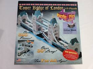 lot 195 image: Intriguing Puzzle Collection
