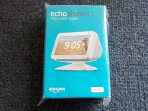 lot 45 image: Echo Adjustable Stand...