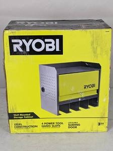 lot 233 image: New RYOBI Steel 2-Shelf Wall Mounted Garage Cabinet