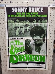 lot 1348 image: 1970s Cult Kung-Fu Film The Real Dragon Starring Sonny Bruce - Original One Sheet Movie Poster - 27 x 41 - Folded
