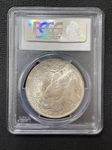 lot 12 image: 1923 Peace Dollar PCGS MS64