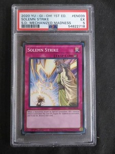 1ST EDITION 2020 YU-GI-OH  SOLEMN STRIKE