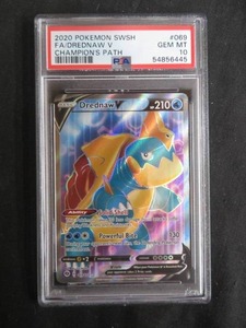 2020 POKEMON SWSH  FADREDNAW V