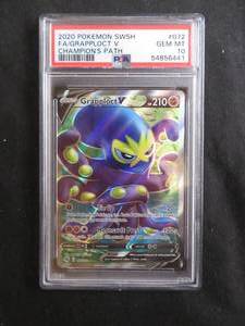 2020 POKEMON SWSH  FAGRAPPLOCT V  CHAMPIONS PATH