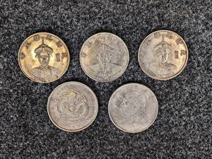 (5) Assorted Chinese Coins