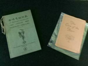 lot 146 image: Vintage Chinese Directory & Hair Care Book