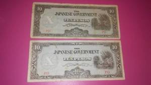 WWII (2) 10 Peso Bills